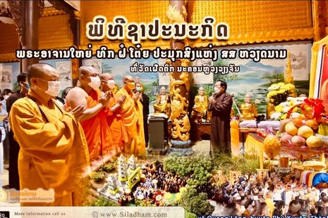Phật giáo trong và ngoài nước thành kính tưởng niệm Đại lão Hòa thượng Thích Phổ Tuệ