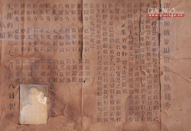 Giới Điệp of HT.jpg
