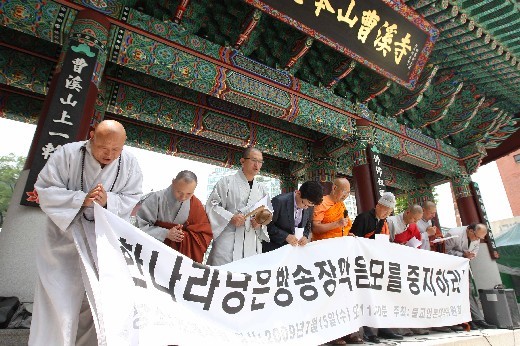 Hội đồng Phật giáo phản đối dự thảo tu chính Luật báo chí