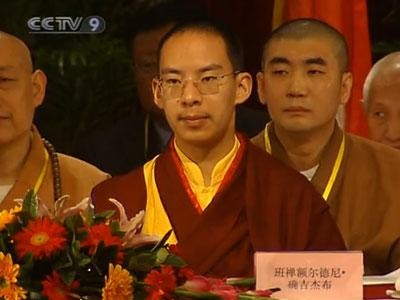 Ban Thiền Lạt Ma thứ 11 – tân Phó chủ tịch Hiệp hội Phật giáo Trung Quốc.